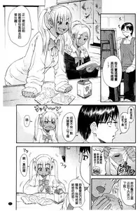 Service Time LOVER | 特別服務時間的LOVER