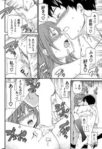 COMIC Hana-Man 2015-12