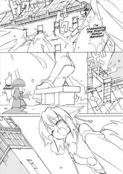 (Reitaisai 14) [TEDDY-PLAZA (Seo Tatsuya)] Shameimaru Kyouju no Hiritsuteki Aijou (Touhou Project) [English]