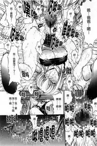 [Kino Hitoshi] Kinshin Soukan [Chinese]