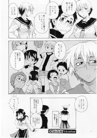 Comic Megastore 2004-06