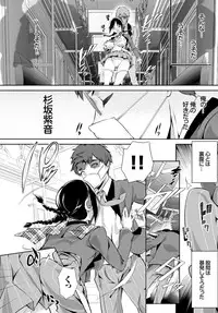 COMIC BAVEL 2015-02 [Digital]