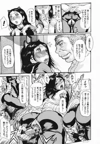 [N.O. Chachamaru] Chibo no Hanazono - The Flower Garden of Milf