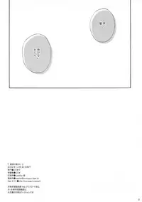 (C75) [KORISUYA (Korisu)] Yuuutsu no Owari (Suzumiya Haruhi no Yuuutsu)