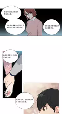 [The Jinshan] Sadistic Beauty | 虐美人 Ch.1-49[Chinese] [17+沒有漢化]