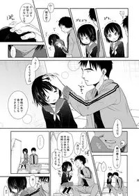 [Okadatei (Okada Kou)] Irotoridori Vol. 1 [Digital]