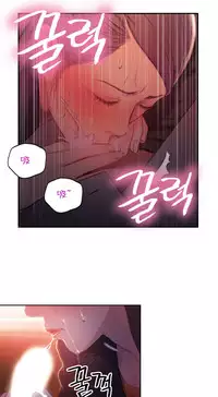 [Park Hyeongjun] Sweet Guy Ch.22-34 (Chinese)