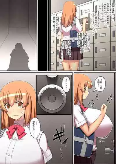 Choukyou Zumi !（FULL COLOR VERSION）