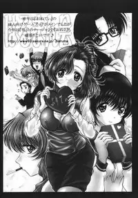 [Harumankai] londondon yori haretara pari (Ashita no Nadja)