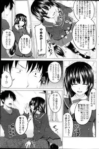 [Arsenal] Multiple Steady Ch.1-4