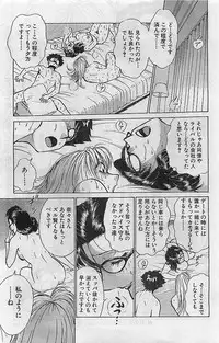 COMIC Bazooka Venus 2003-08