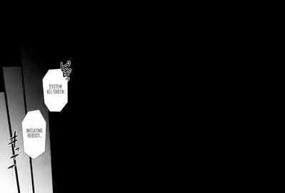 (ONE→HUNDRED 5) [TK-Brand (Nagi Mayuko)] Uchi no Deshi ♀ (19) Yome Sugite Ikiru no ga Tsurai (One Punch Man) [English] [Project Valvren]