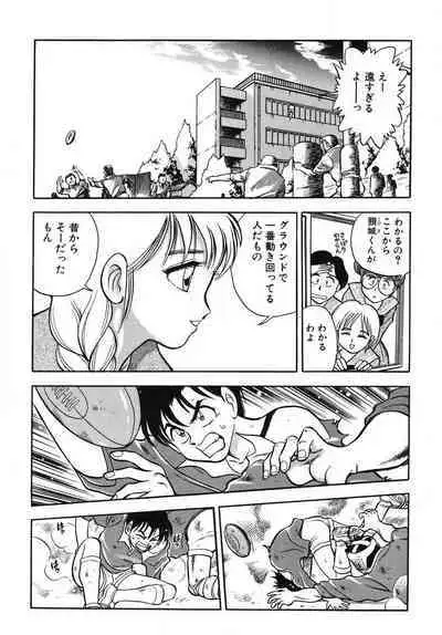 [Takizawa Hiroyuki] Mondainai ne!? Hideyuki-kun 1-3