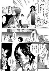 COMIC XO 2007-10 Vol. 17