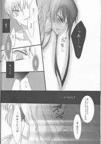 (C78) [Coral Reef (Yuumi Takako)] MASK (Code Geass)