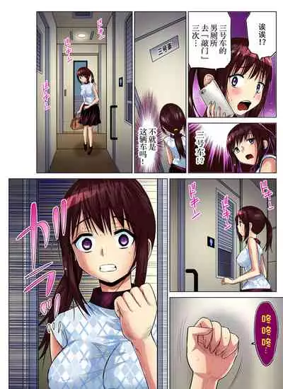 Hitozuma Asobi ~ Motto Uzuku no... 1-11