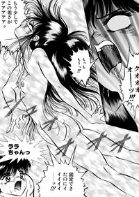 [Eiri Kiku] Ingyaku Majyou