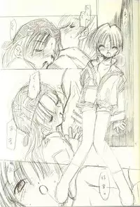 [Yuusei Honpo (Fujimoto Sei)] Parade-ON (Gunparade March)