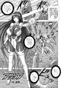 [Anthology] Bukkake Anthology Comics Vol.2 [Digital]