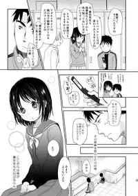 [Okadatei (Okada Kou)] Irotoridori Vol. 1 [Digital]