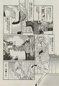 BOY'S ピアス 2014-11