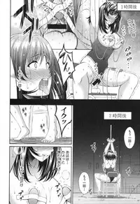 COMIC Shingeki 2017-04 [Digital]