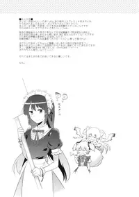 (Mou Nanimo Kowaku Nai 20) [DSO (Momoko)] Maid Sayaka ga Gohoushi Shichau Hon (Puella Magi Madoka Magica)