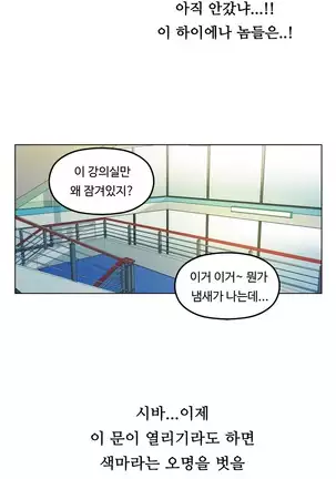 One Room Hero Ch. 1-16