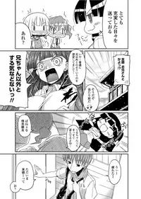 COMIC Penguin Club 2012-07 Vol.311 [Digital]