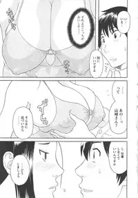 [Kawamori Misaki] Gokuraku Ladies Koukotsu Hen | Paradise Ladies Vol. 6