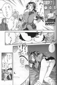 (C52) [BREEZE (Various)] Breeze II -Wish- (Ah! Megami-sama / Oh! My Goddess!)