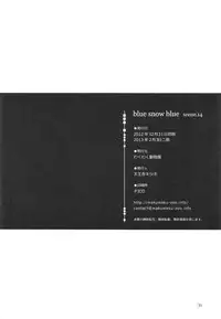(C83) [Waku Waku Doubutsuen (Tennouji Kitsune)] blue snow blue～scene.14～