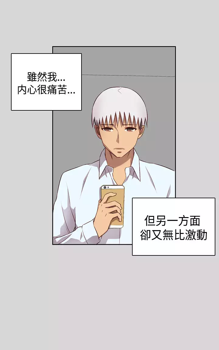 H-Campus H校园<第2季> Ch.47~52 中文