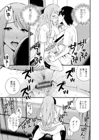 [Yomoyama Akira] Cream Situation [Digital]