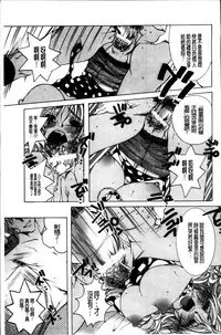 [Nyanko Fujinsama] Hakudaku Mama Shibori ~Boku no Seishi de Jusei Shite~ [Chinese]