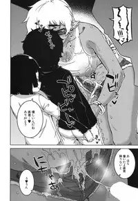 COMIC MILF 2017-10 Vol. 38 [Digital]