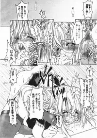 Comic Megastore 2001-05