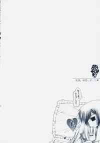 (C75) [PINK (Araiguma)] Watashitachi, Kekkon Shimashita (Code Geass)