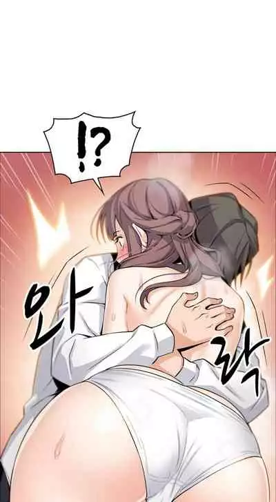 Housekeeper [Neck Pillow, Paper] Ch.30/49 [English] [Manhwa PDF]