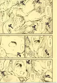 (C70) [A-office (Yumi Ichirou)] Kikan Yumi Ichirou Tokubetsugou 1 (The Melancholy of Haruhi Suzumiya)