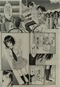 Comic RiN [2010-01] Vol.61