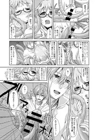 COMIC Anthurium 022 2015-02