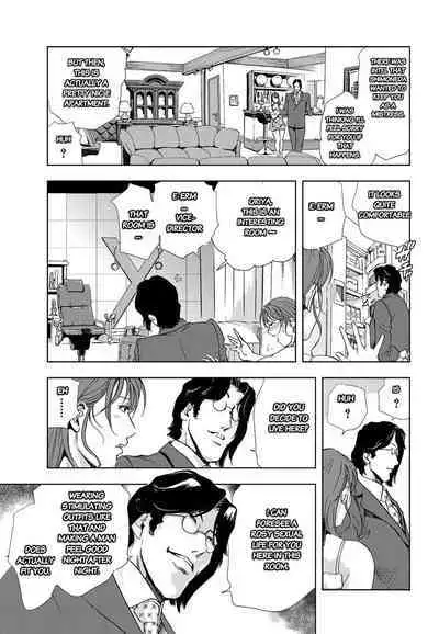 Nikuhisyo Yukiko chapter 25-2