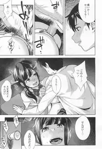 COMIC Koh 2017-03 [Digital]