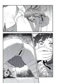 (SC59) [Sekishoku Vanilla (Kuma)] Koufuku ni Itaru Zetsubou (Super Danganronpa 2)