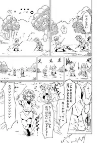 [Spread Happiness (Yukihiro)] RING