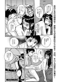 comic KURiBERON 2015-11 Vol. 37