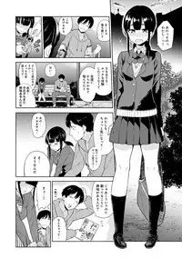 Erohon o Sutetara Konoko ga Tsurechatta!? Ch. 1-12