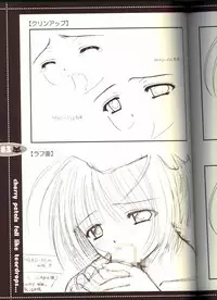 (C63) [JOKER TYPE (Nishimata Aoi)] Sore wa Maichiru Sakura no Youni Sengashuu Vol. 2 「farewell -Innocent snow fell into the small town in a book...」 (Sore wa Maichiru Sakura no Youni)