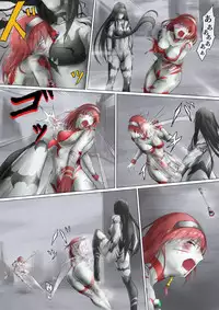 [jigoku] Ultra-Girl Sophie episode.1 (Ultraman)